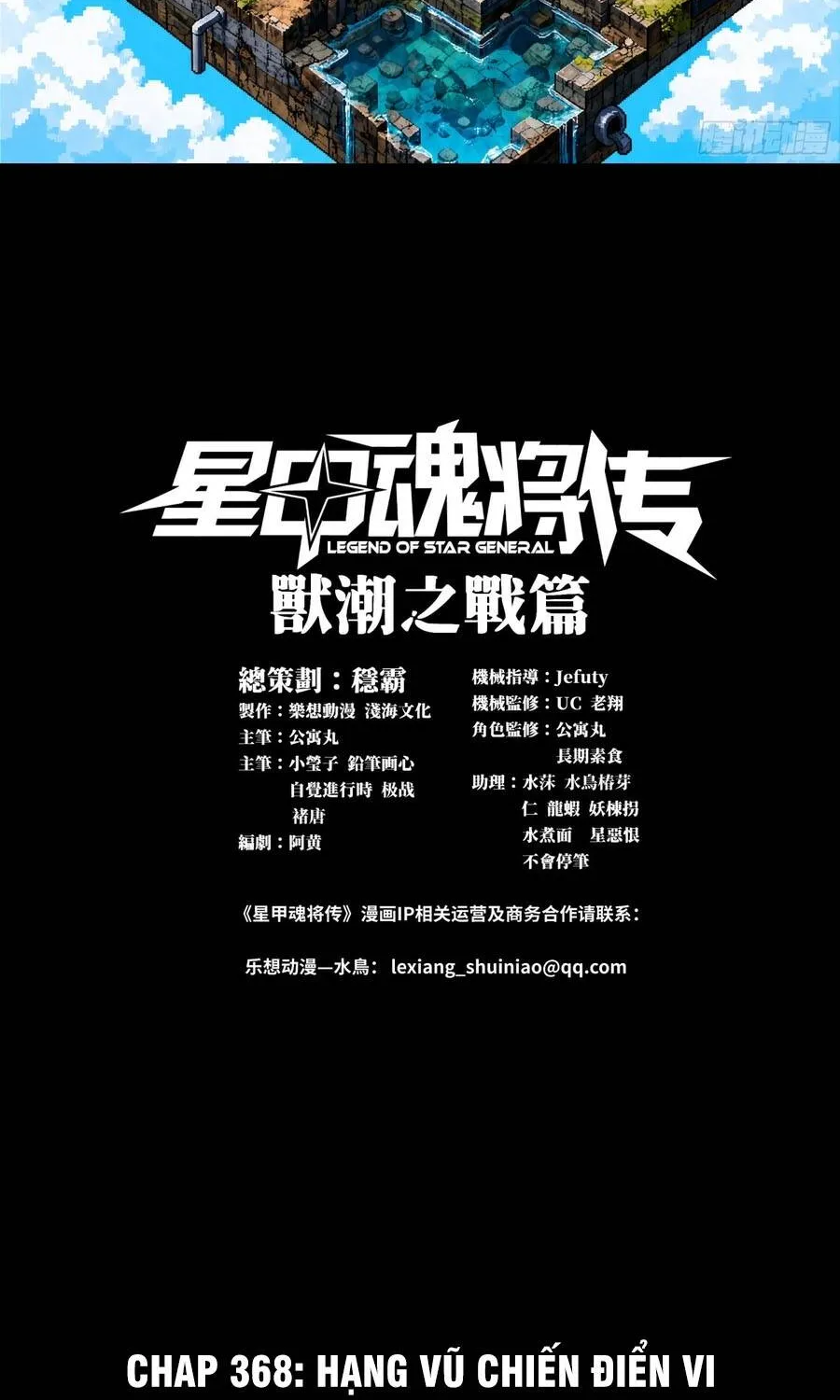 Chương 368 - Trang 3