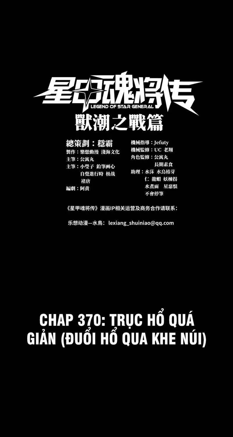 Chapter 370 - Trang 2