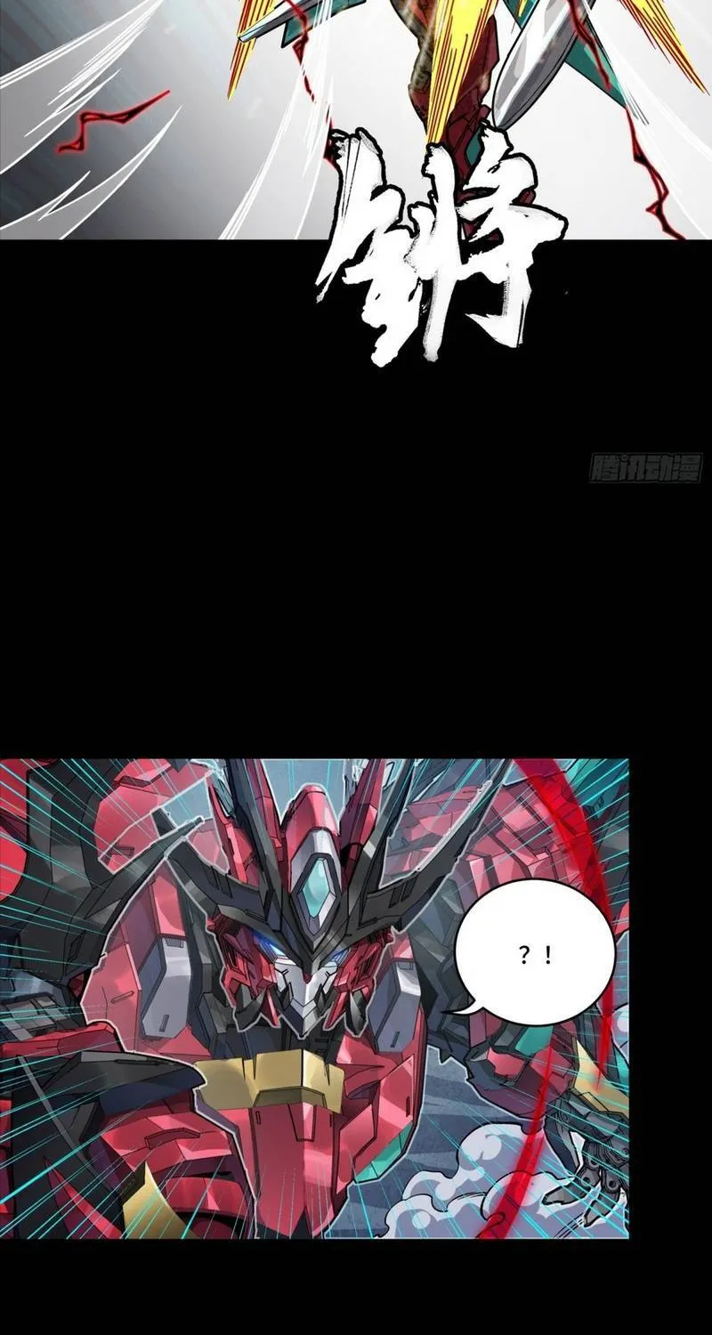 Chapter 370 - Trang 17