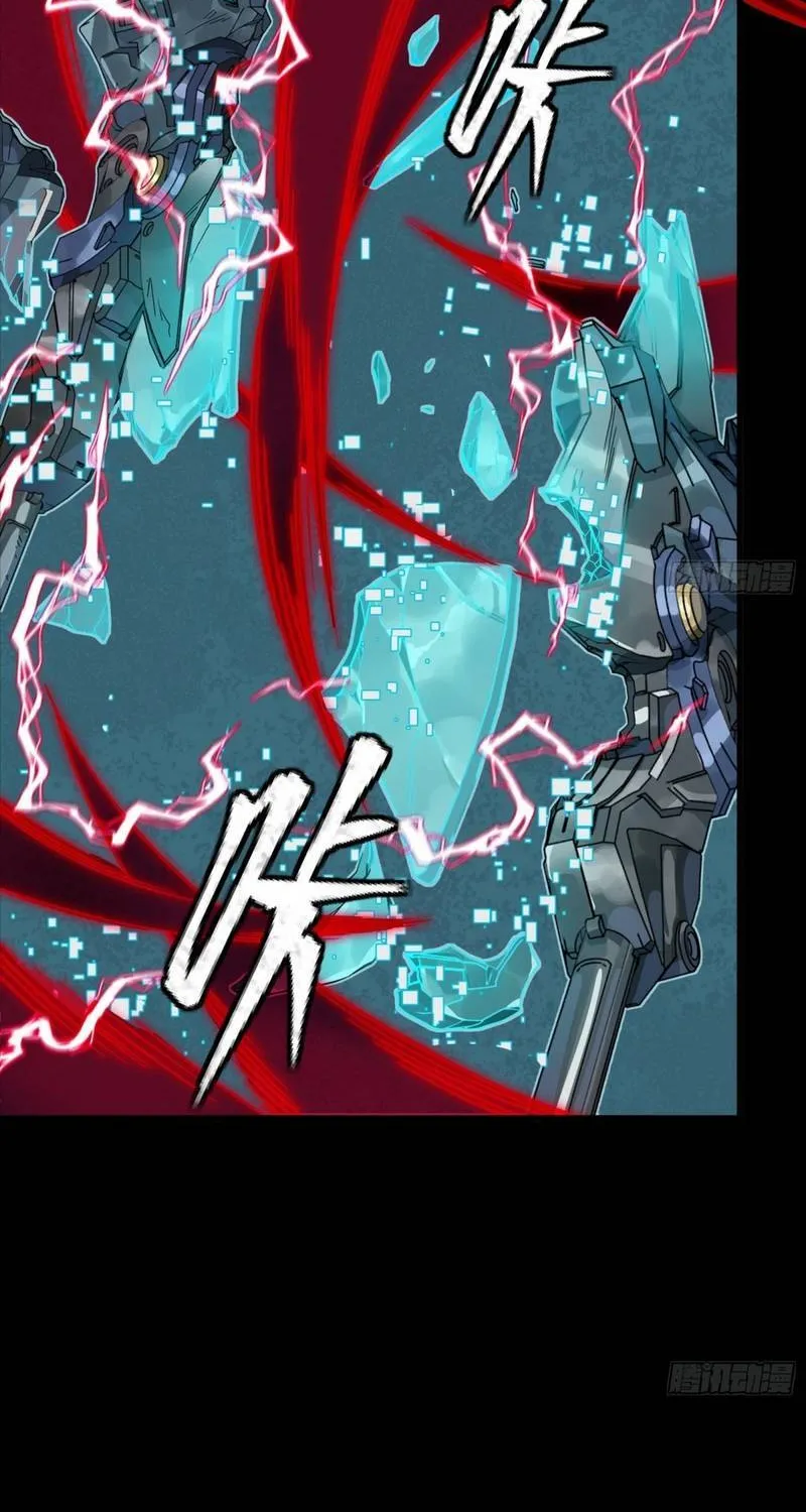 Chapter 370 - Trang 21