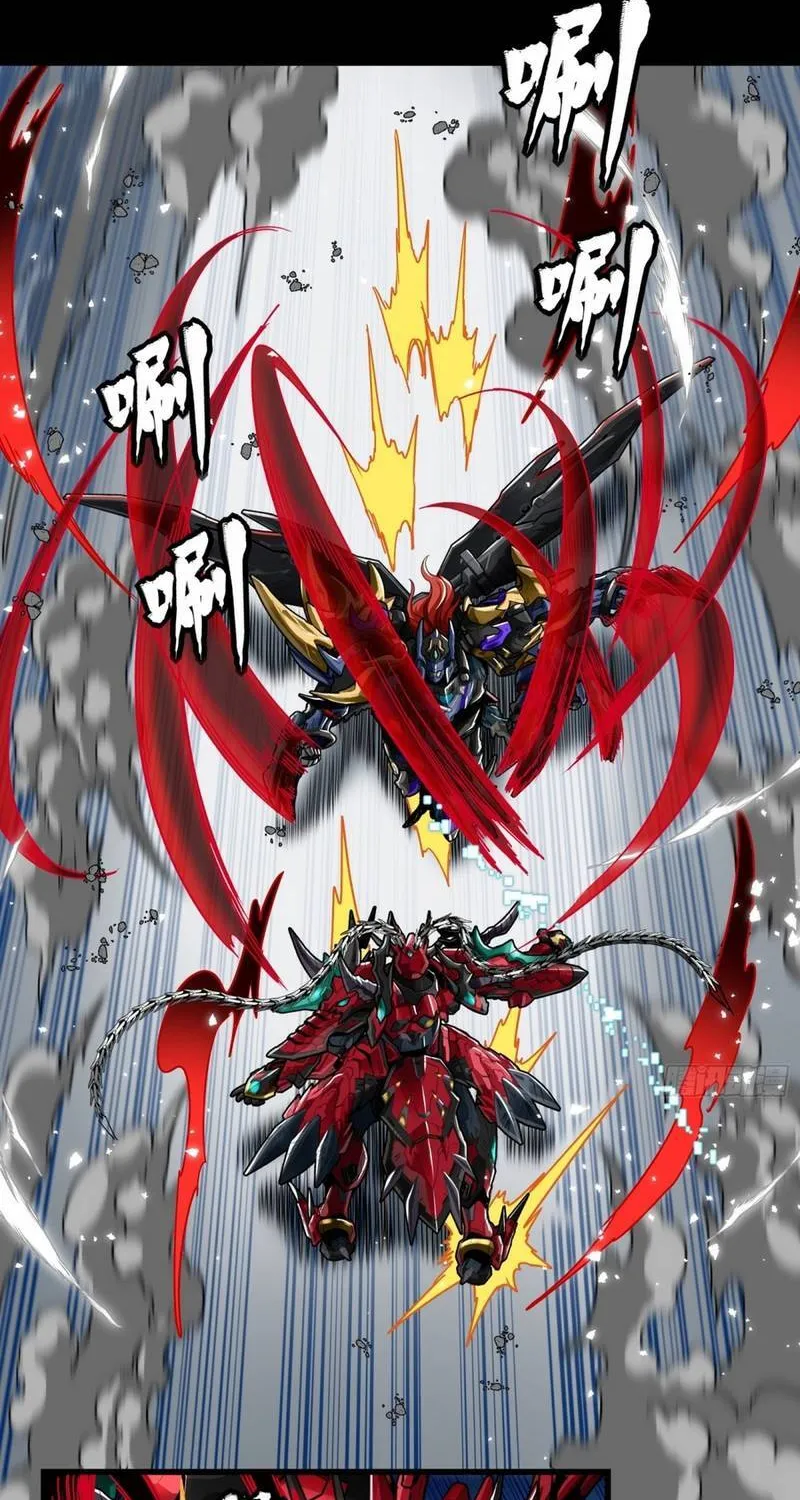 Chapter 370 - Trang 25
