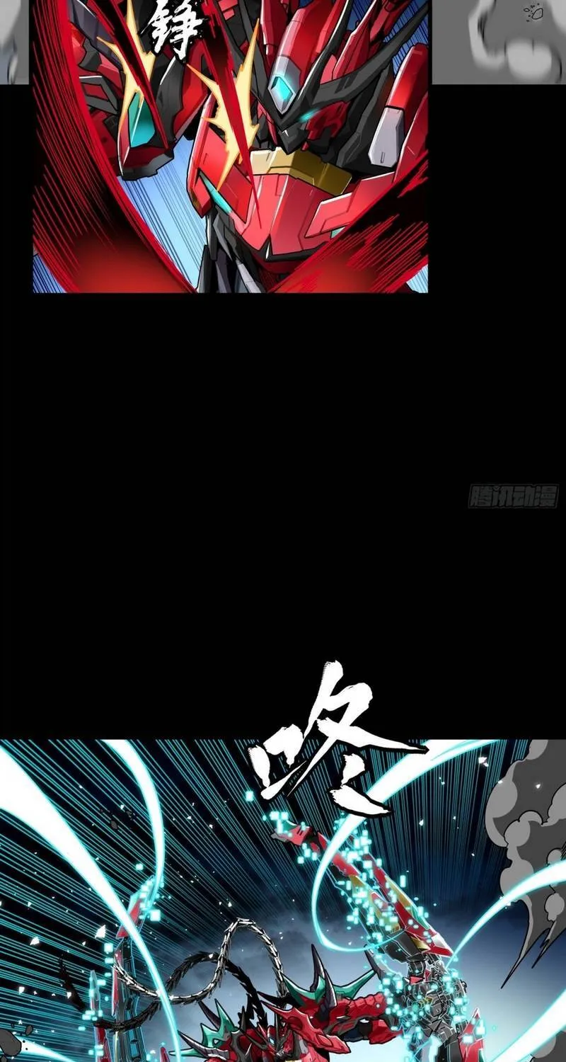 Chapter 370 - Trang 26