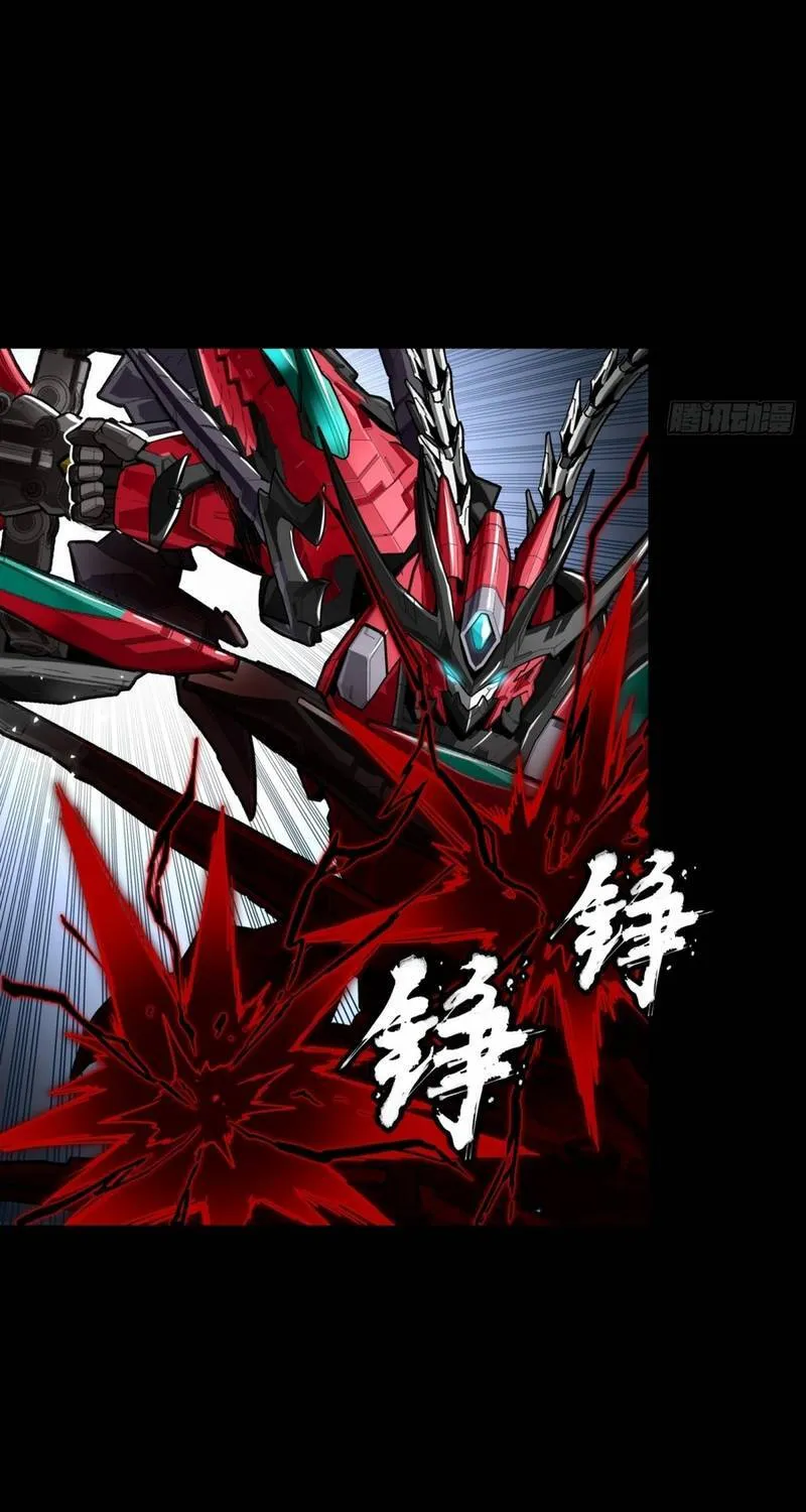 Chapter 370 - Trang 30