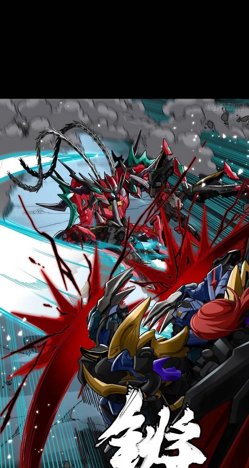 Chapter 370 - Trang 31