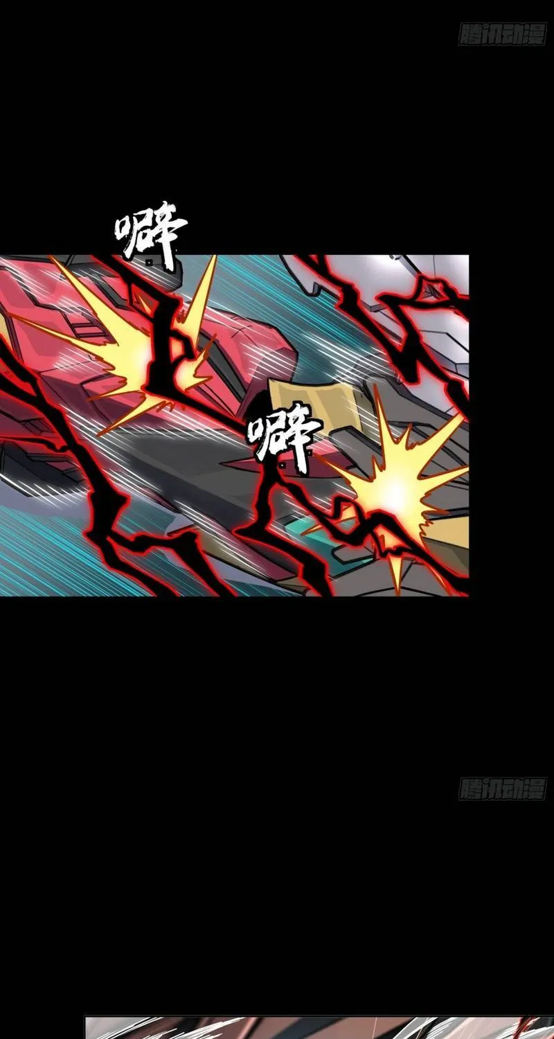 Chapter 370 - Trang 42
