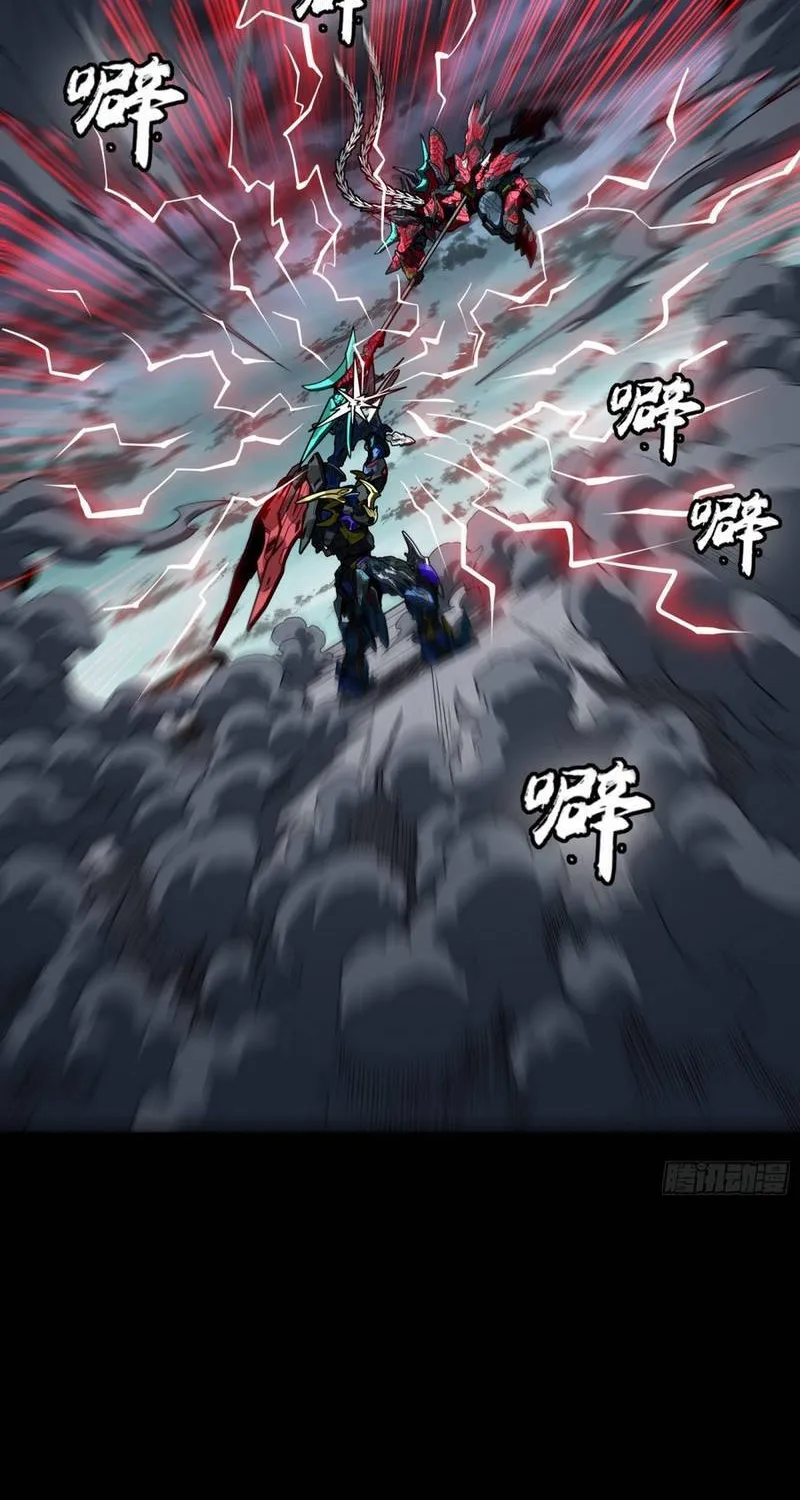 Chapter 370 - Trang 7