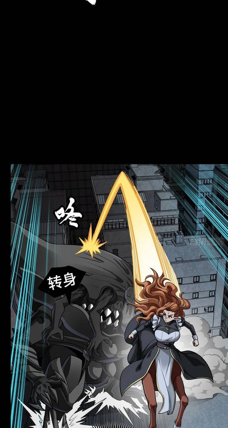 Chapter 370 - Trang 61