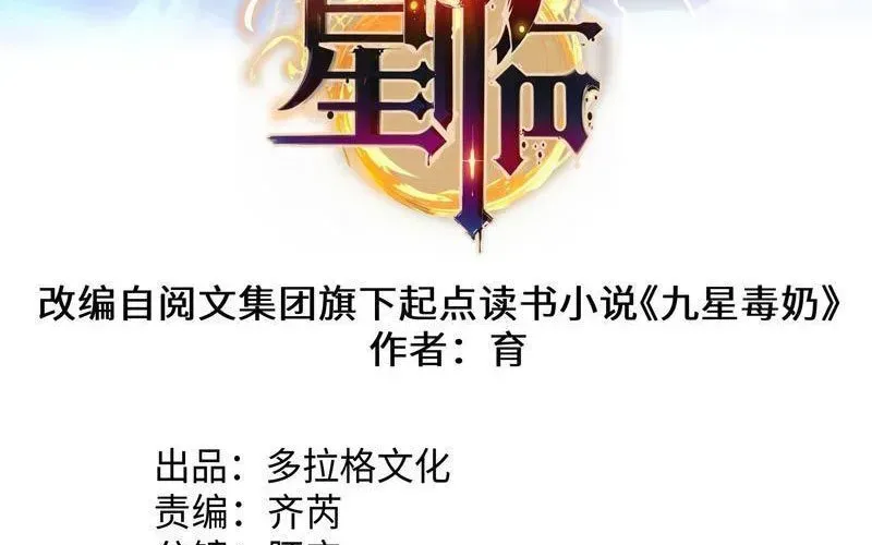 Chương 24 - Trang 13