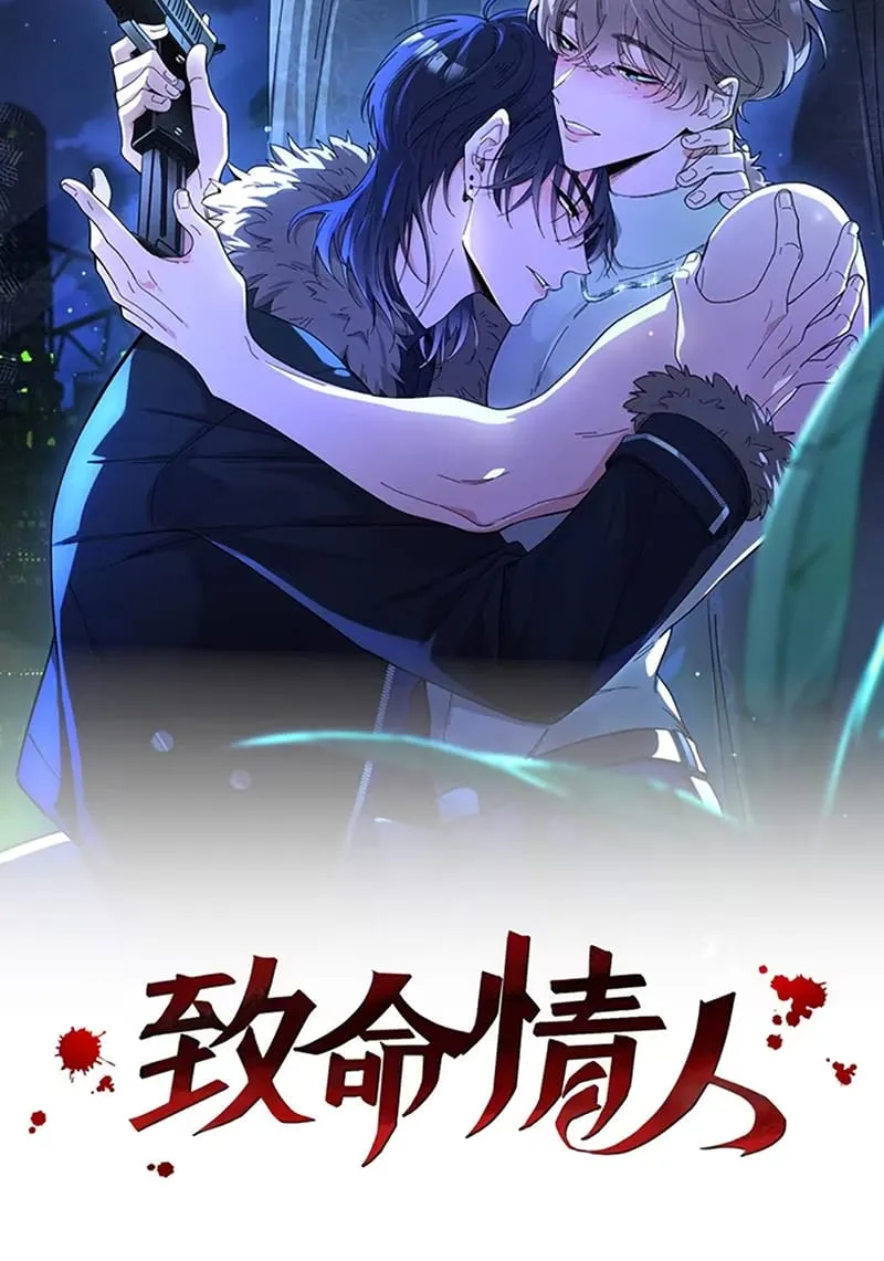 Chương 11 - Trang 2