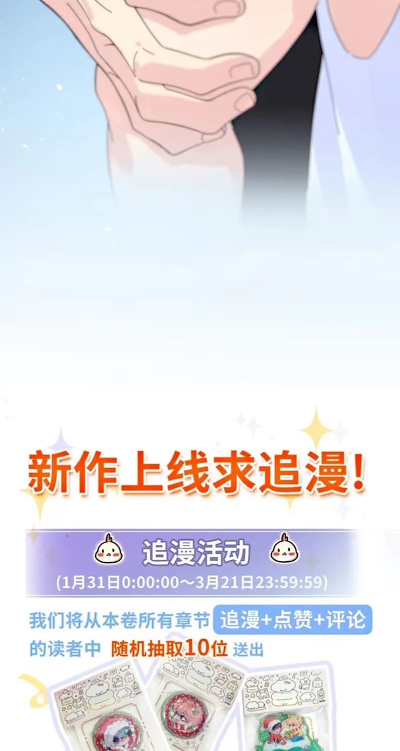 Chương 11 - Trang 55