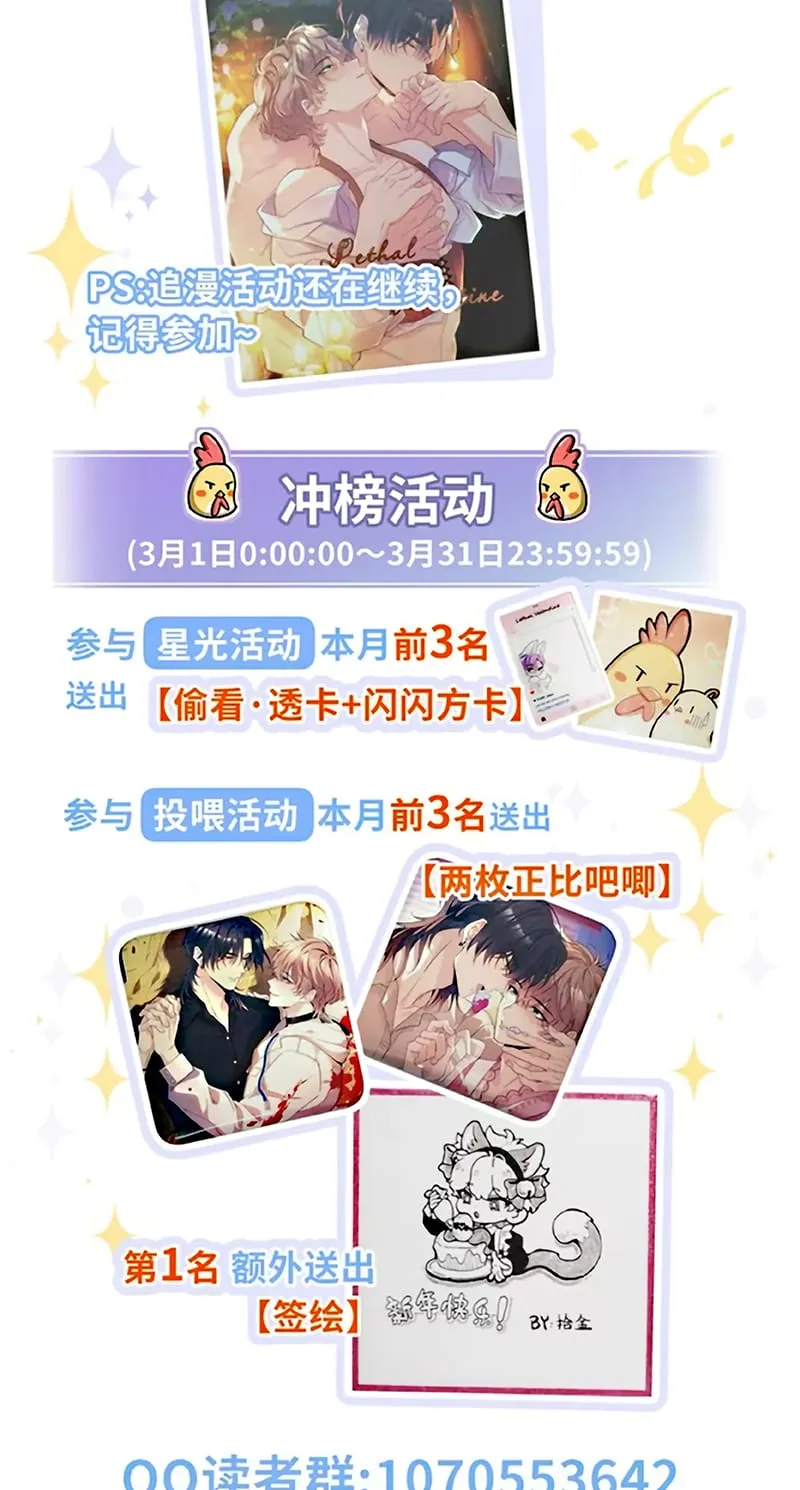 Chương 12 - Trang 91
