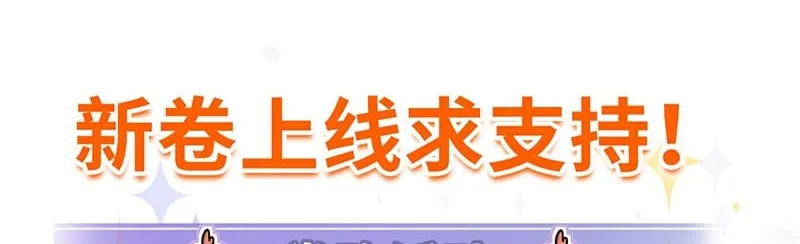 Chương 13 - Trang 74