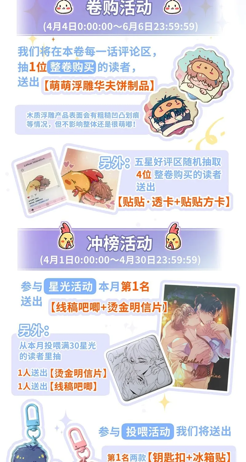 Chương 13 - Trang 75