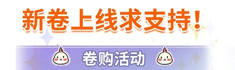 Chương 14 - Trang 44