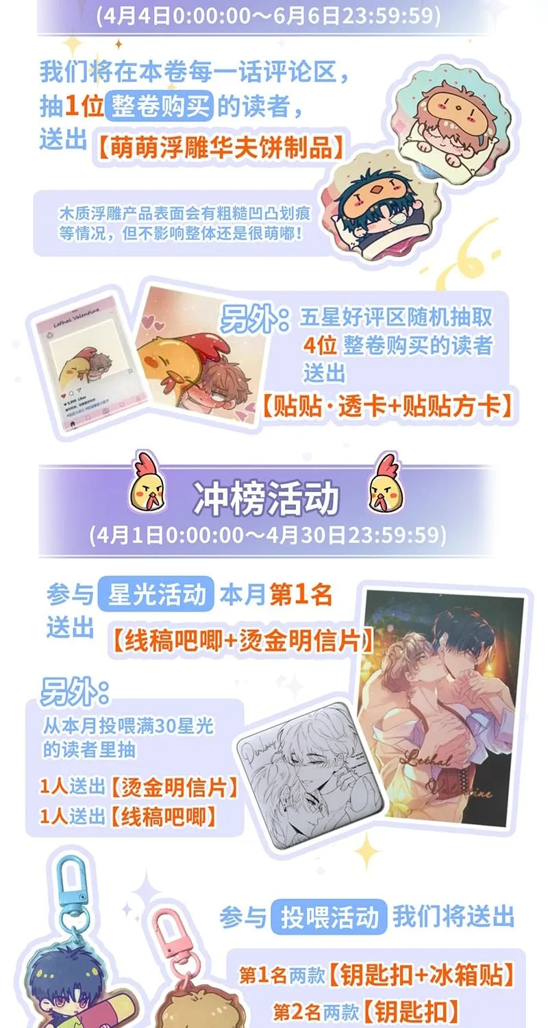 Chương 14 - Trang 45
