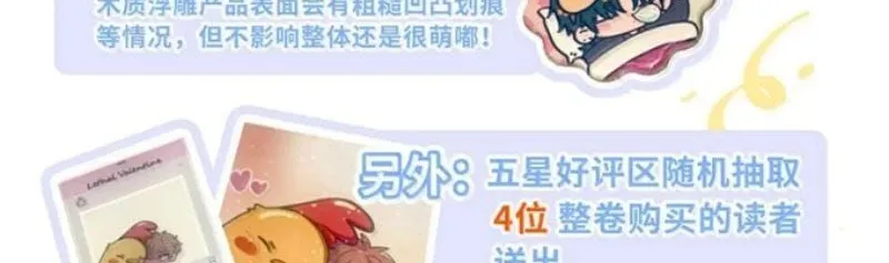 Chương 18 - Trang 69