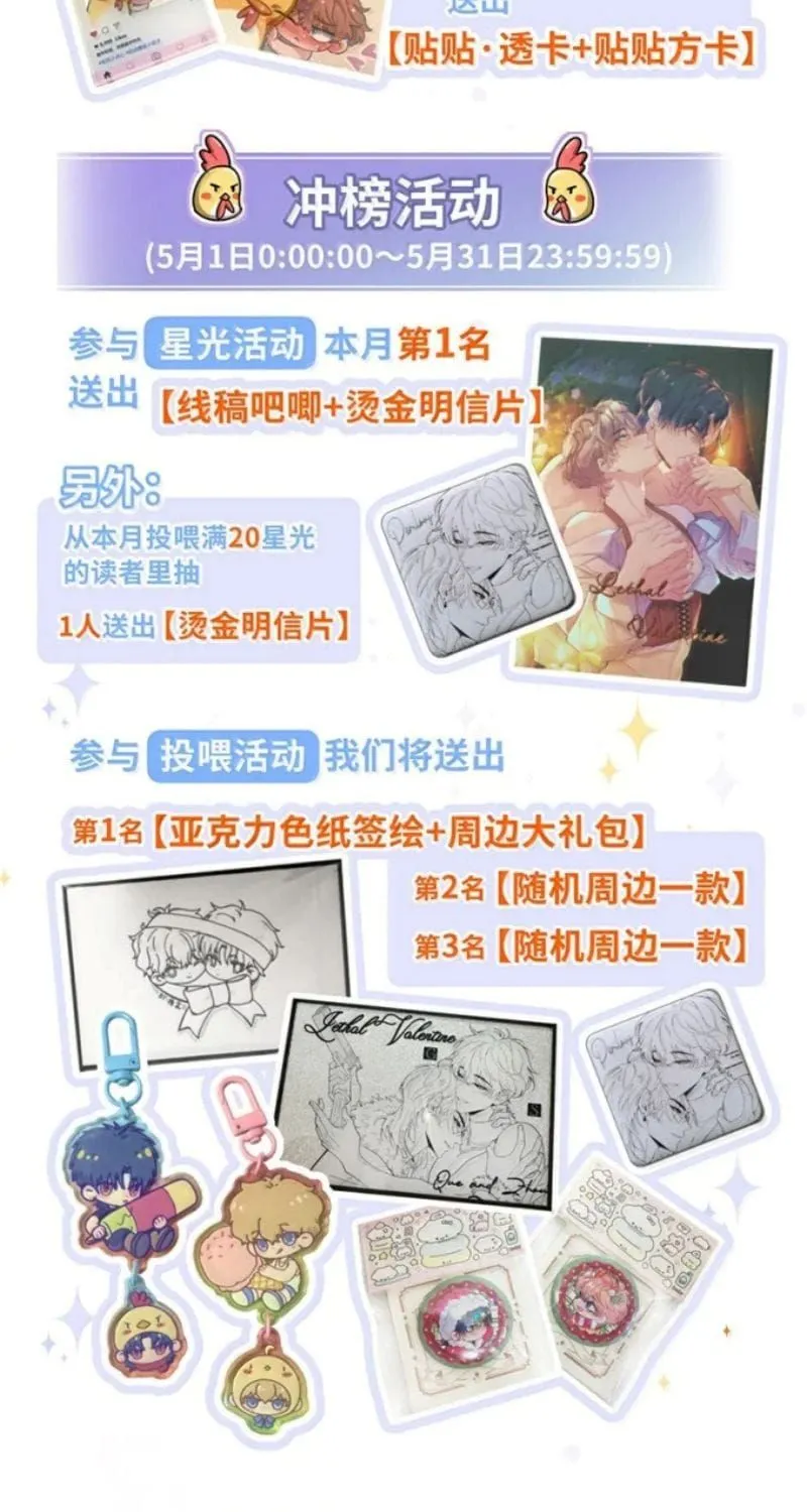 Chương 18 - Trang 70