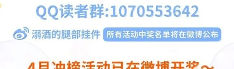 Chương 18 - Trang 71