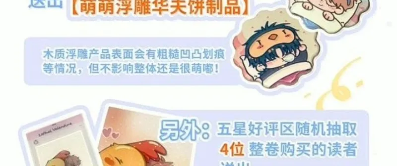 Chương 20 - Trang 63