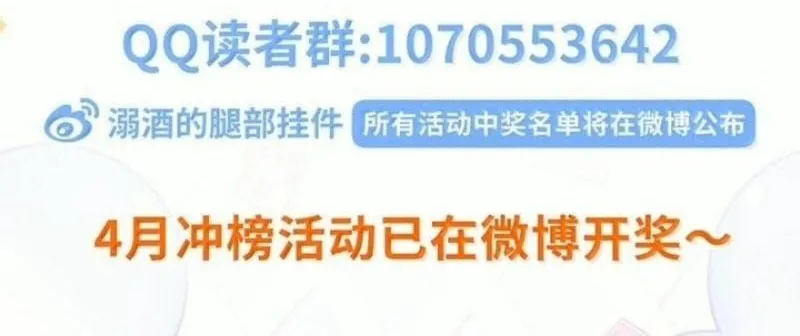 Chương 20 - Trang 65