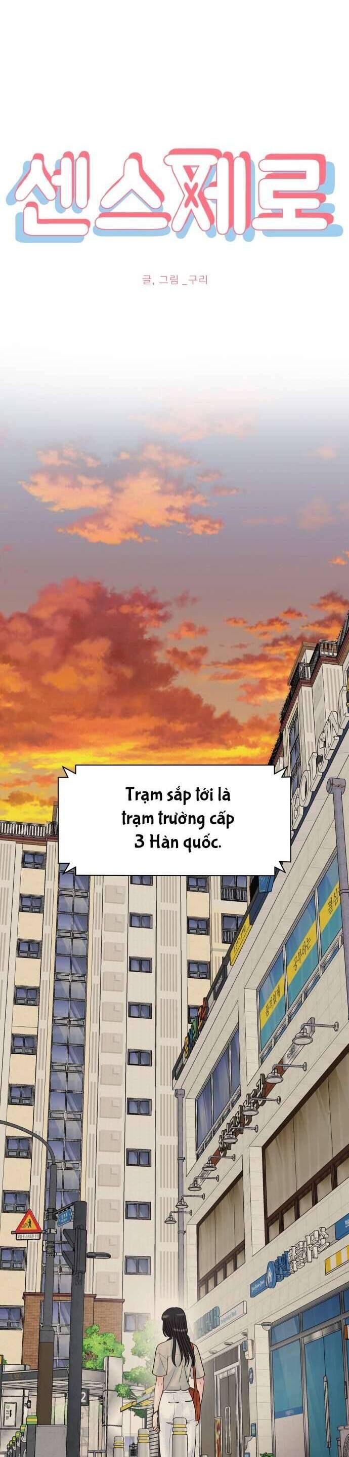 Chương 1 - Trang 26
