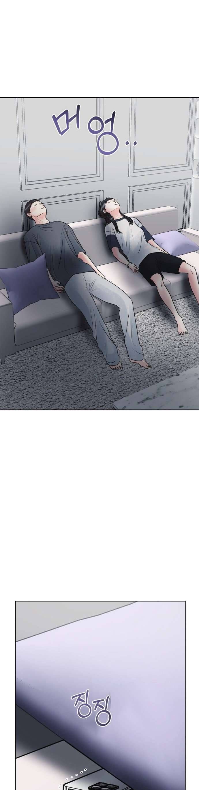 Chương 19 - Trang 7