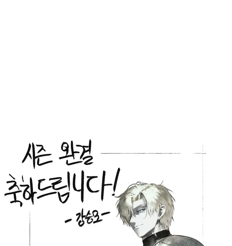 Chapter 2.1 - Trang 14