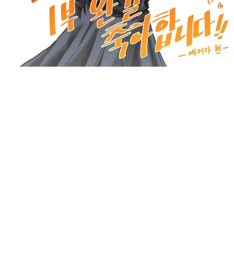 Chapter 2.1 - Trang 9