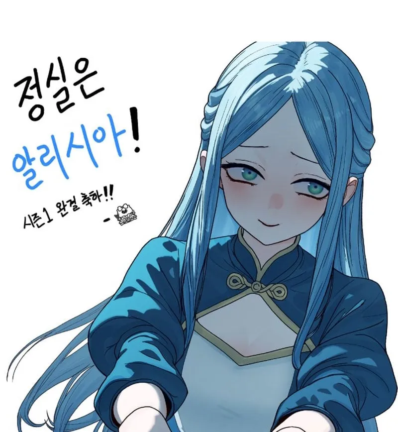 Chapter 2.1 - Trang 10
