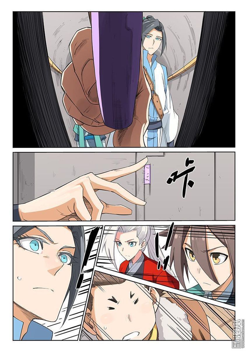 Chapter 206.4 - Trang 8