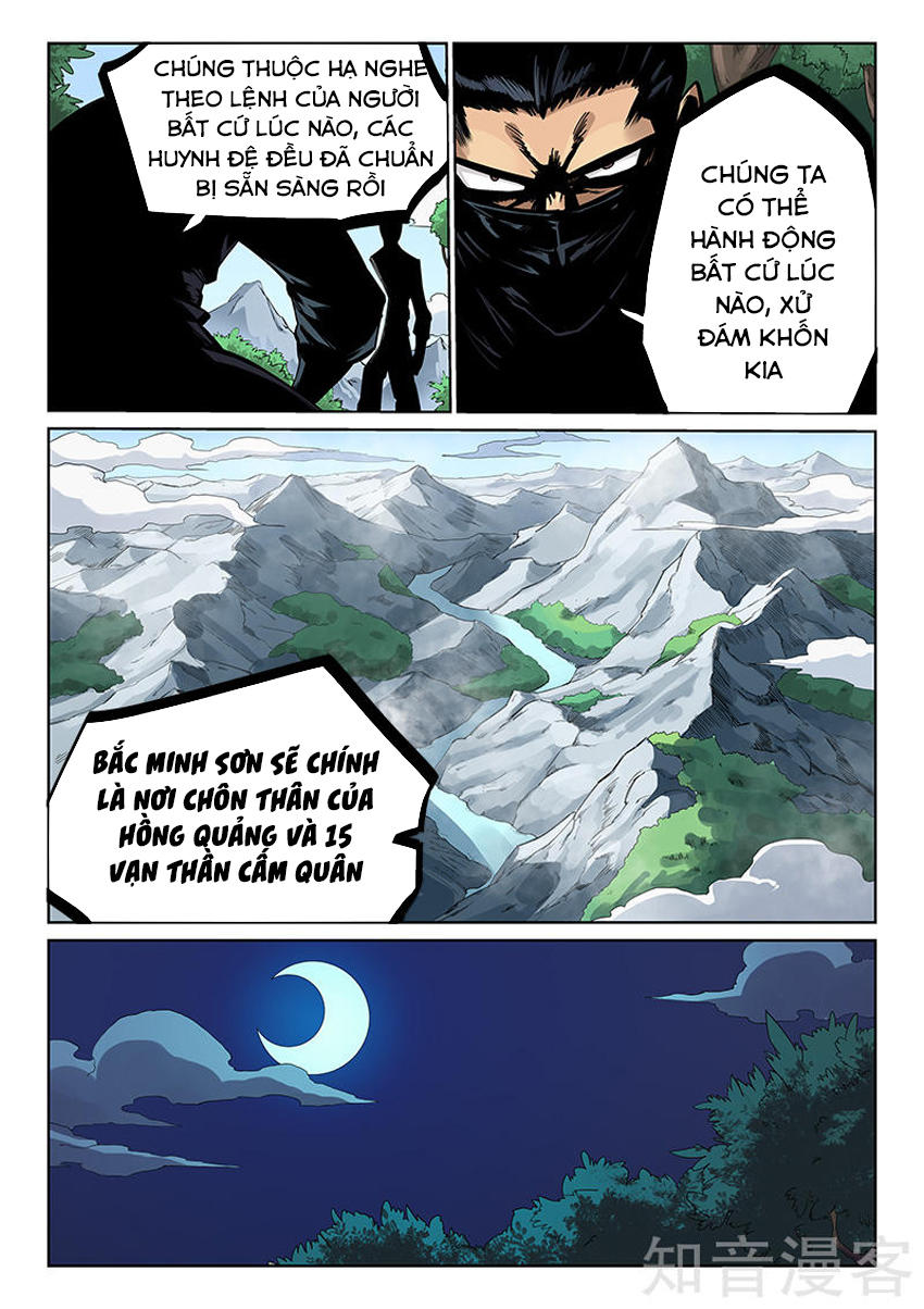Chapter 208.1 - Trang 7