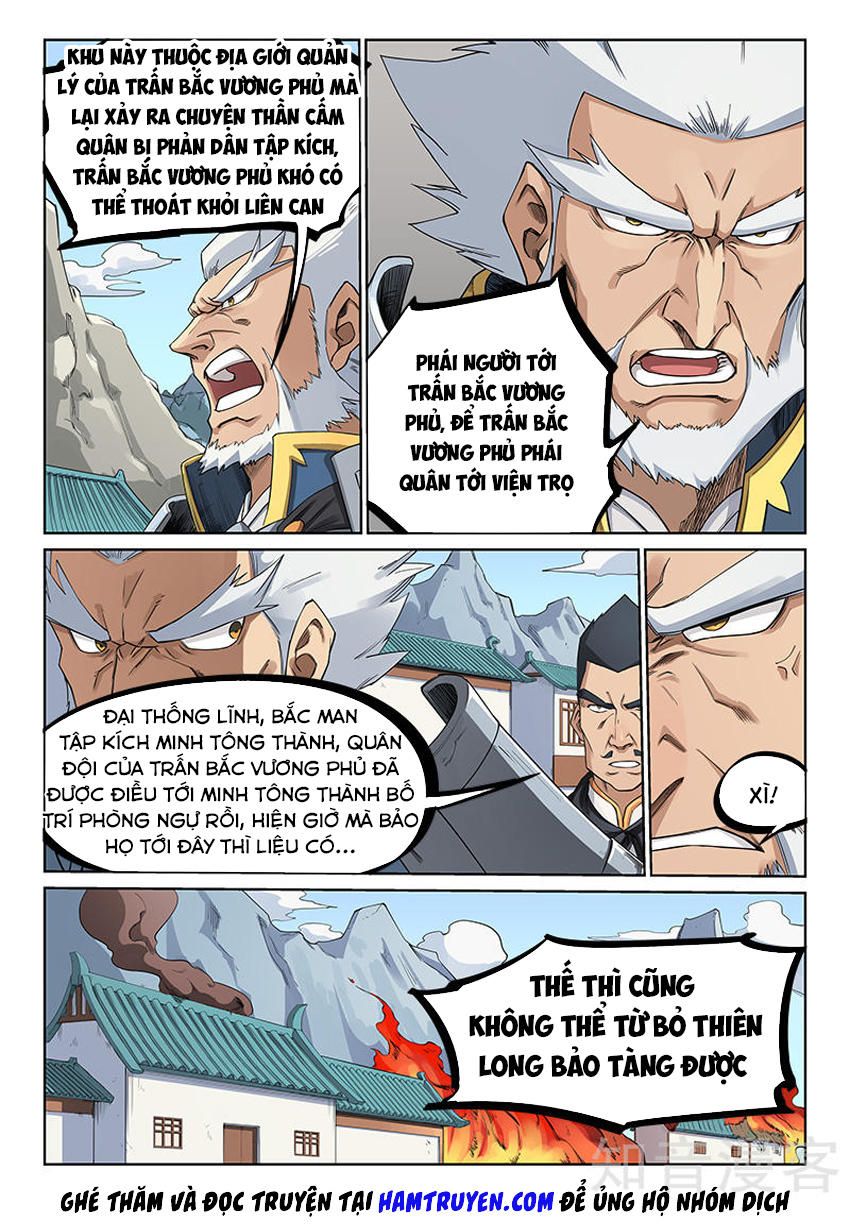 Chapter 208.2 - Trang 3
