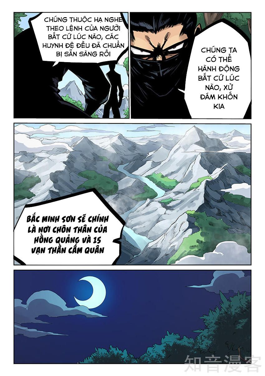 Chapter 208.2 - Trang 7