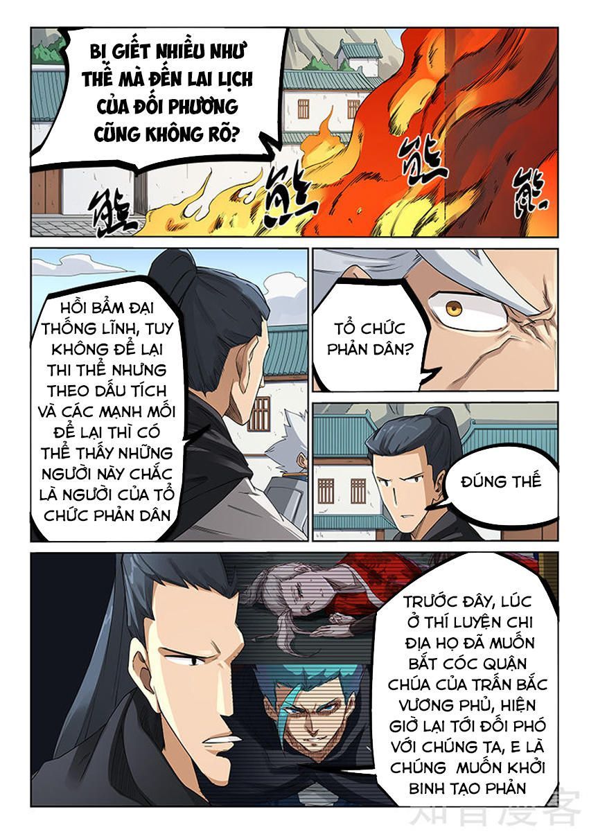 Chapter 208.3 - Trang 2