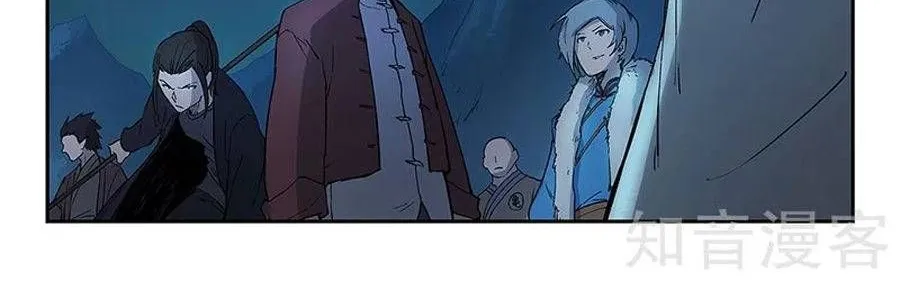 Chapter 264.5 - Trang 2