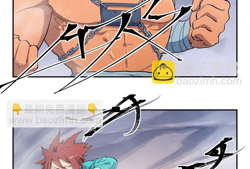 Tinh Võ Thần Quyết - Chap 649 - Trang 5