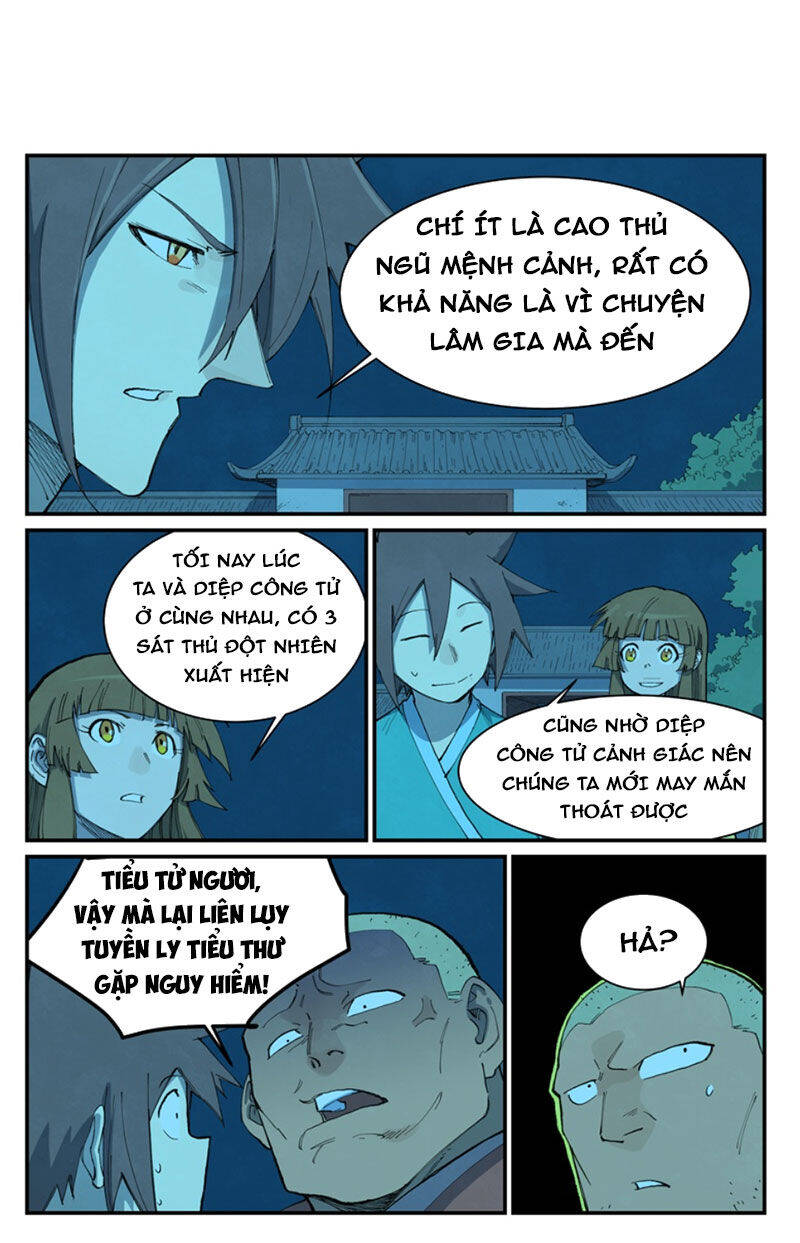 Chapter 704.3 - Trang 3