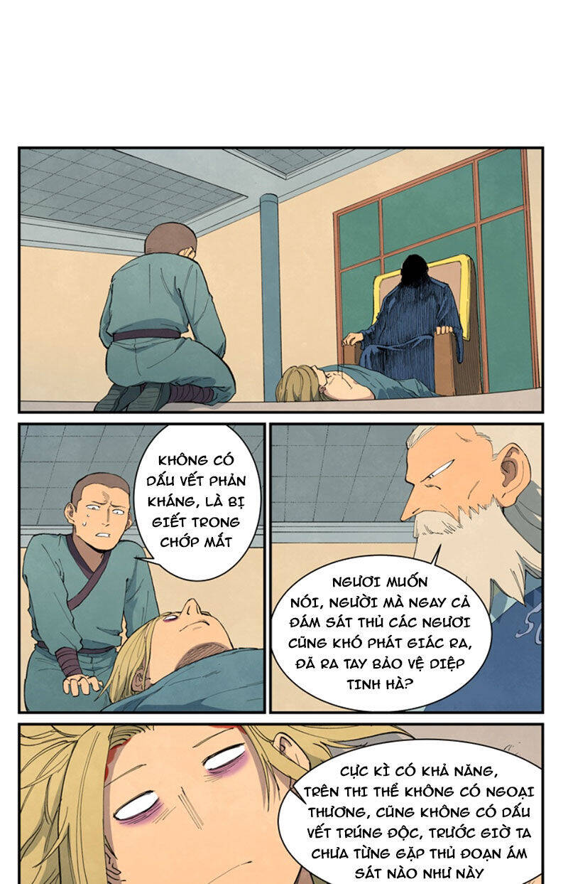 Chapter 704.3 - Trang 5