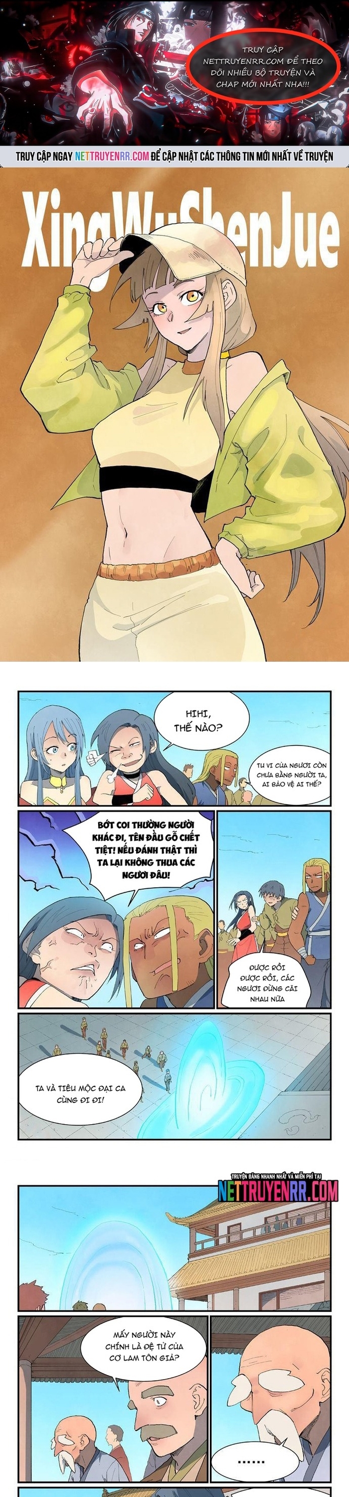 Tinh Võ Thần Quyết - Chap 861 - Trang 1