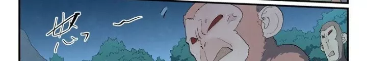 Tinh Võ Thần Quyết - Chap 876 - Trang 7