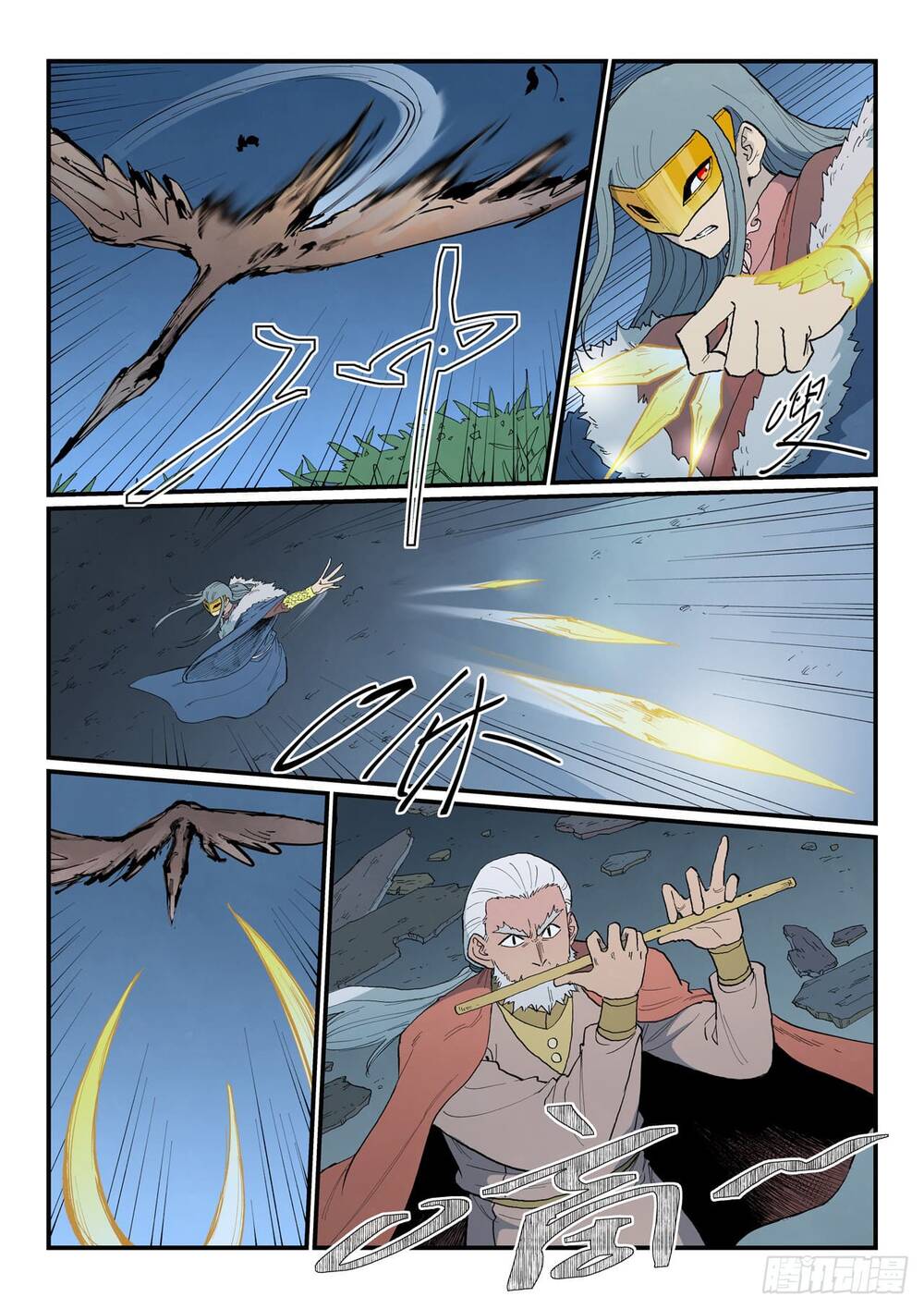 Tinh Võ Thần Quyết - Chap 893 - Trang 12