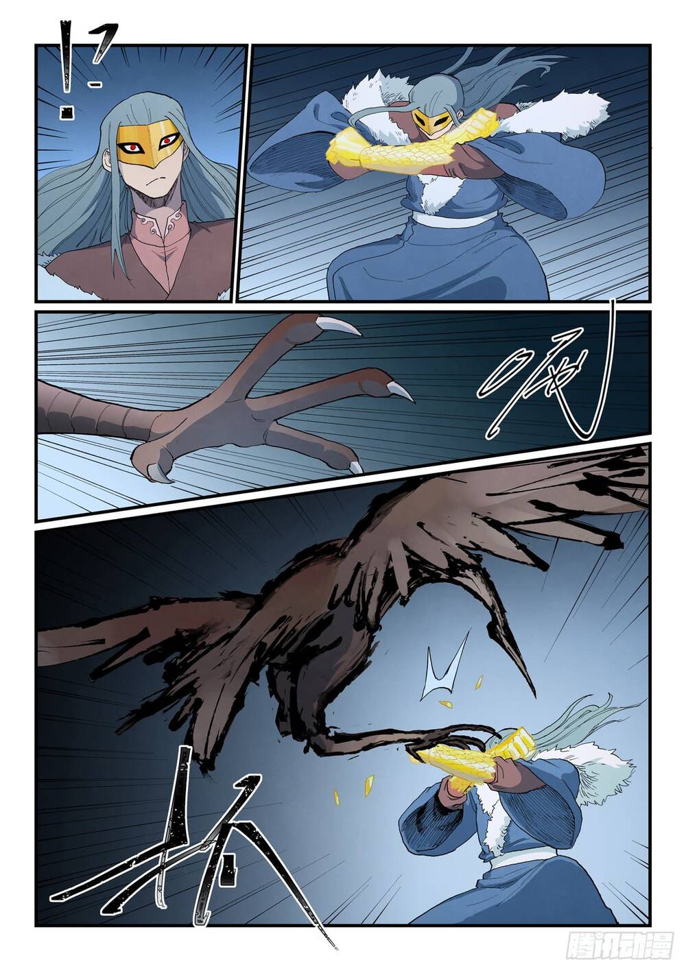 Tinh Võ Thần Quyết - Chap 893 - Trang 9
