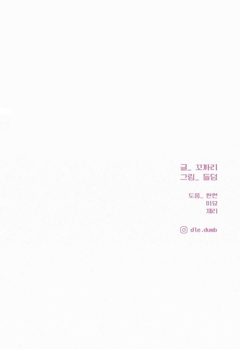 Chapter 113 - Trang 94