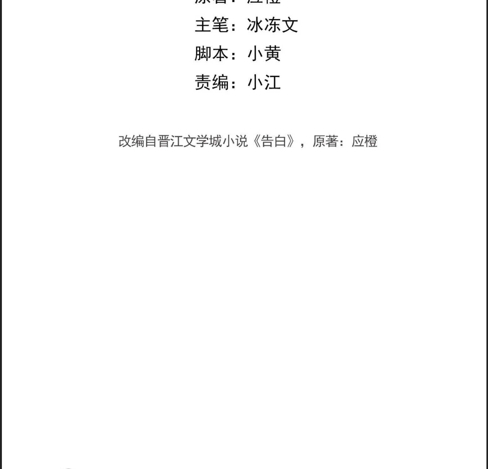 Chương 105 - Trang 5