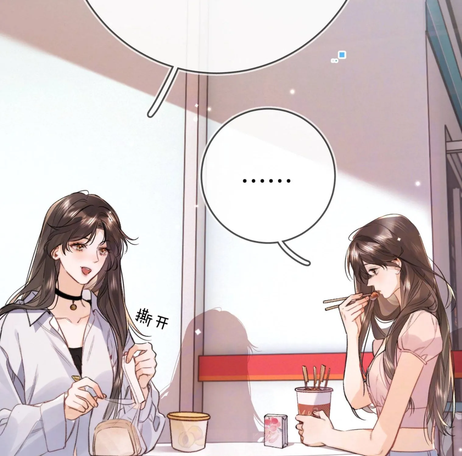 Chương 107 - Trang 40