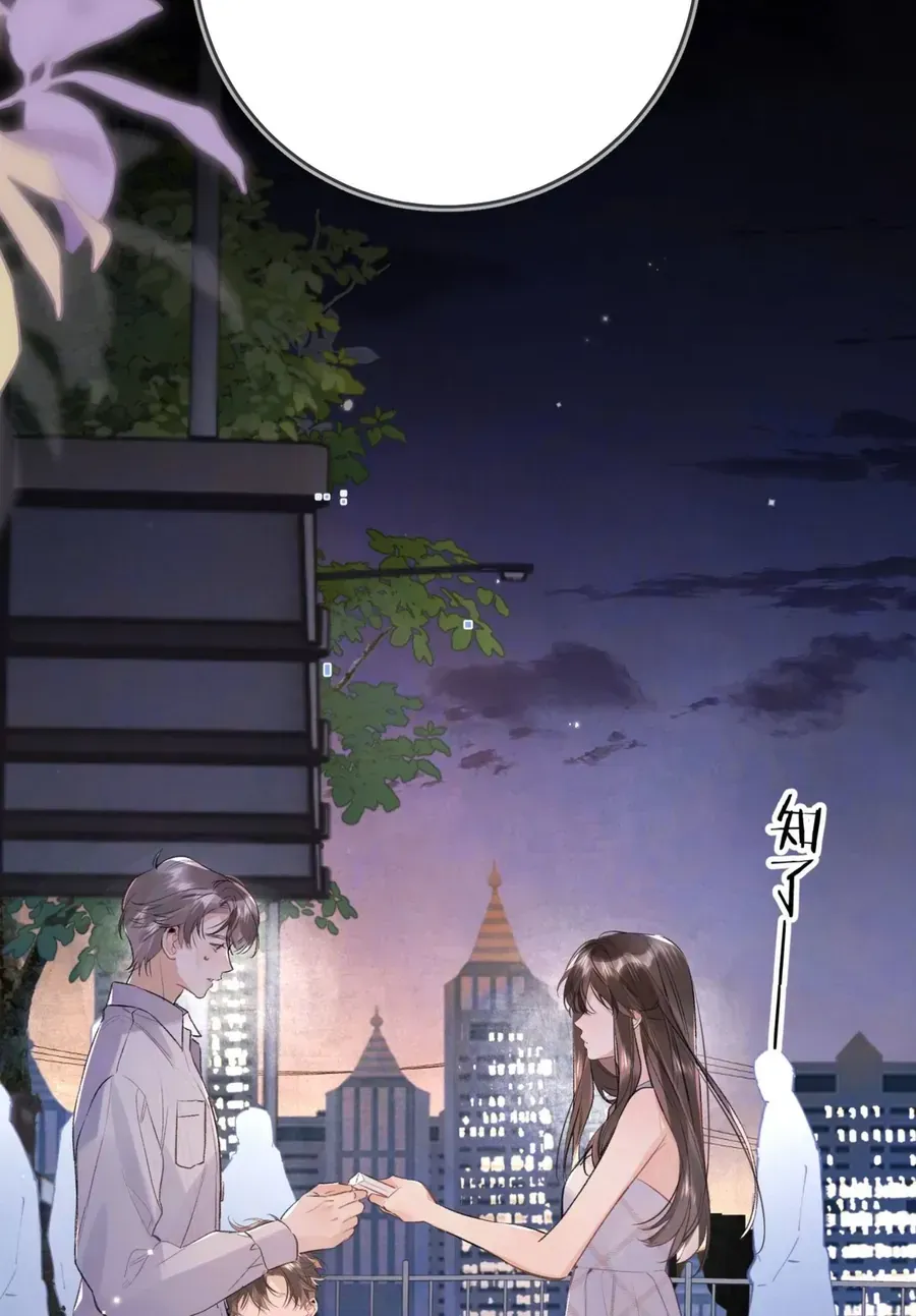 Chapter 108 - Trang 7