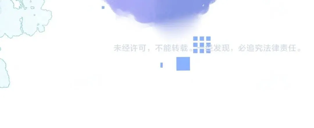 Chương 109 - Trang 8