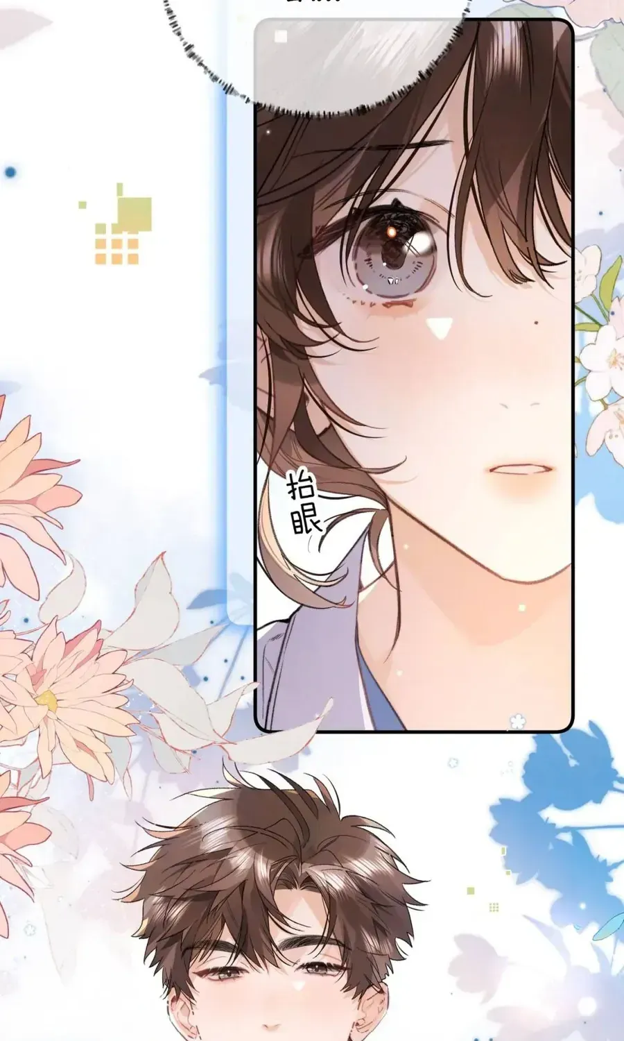 Chapter 111 - Trang 18
