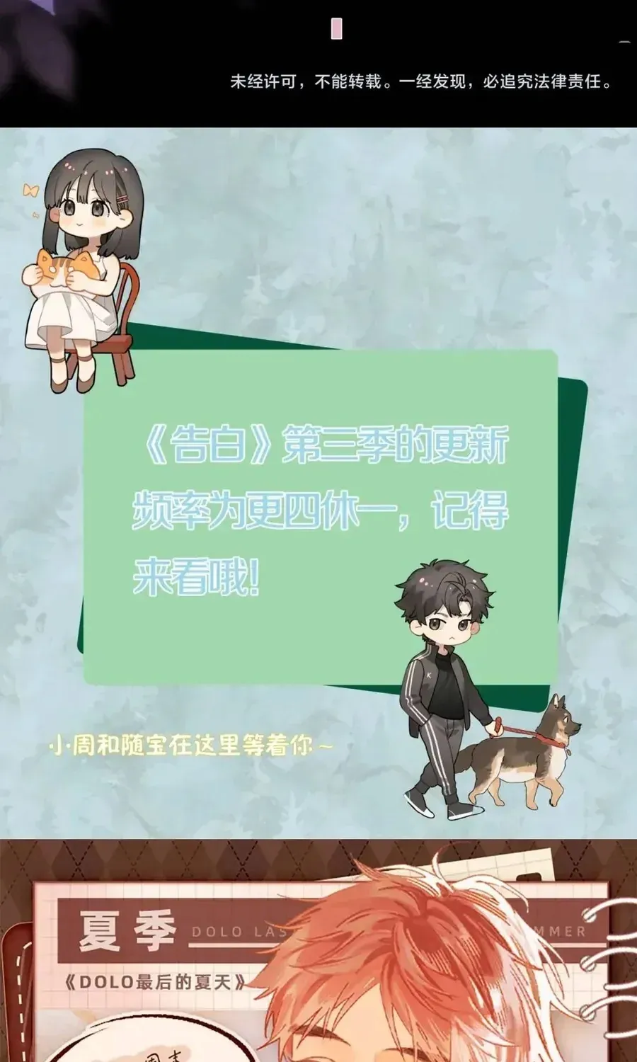 Chapter 112 - Trang 44