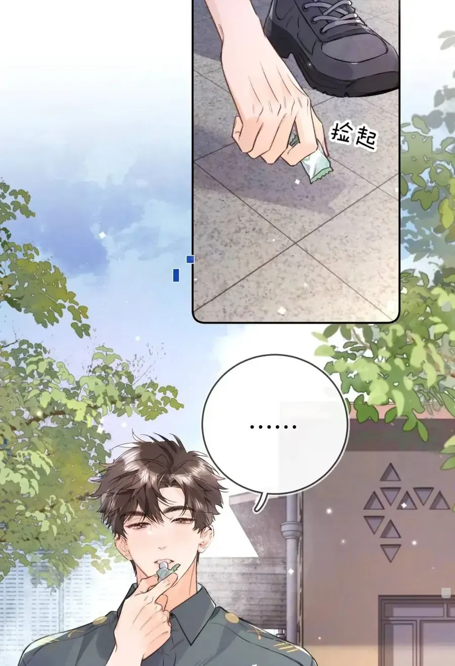 Chương 117 - Trang 17
